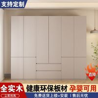 敬翊居 实木衣柜家用卧室免安装小户型出租房屋用经济型简易组装儿童柜子