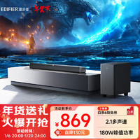 EDIFIER 漫步者 B2SW 专业电视音响 2.1声道音响 灰色