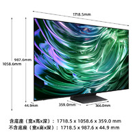 SAMSUNG 三星 77S90D  77英寸OLED系列智能4K AI电视机24年新品