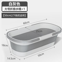 EAST 伊司达 可折叠拖把桶 长方形拖地拖布桶 洗车涮地板水桶 50cm以下拖把适用+折叠收纳