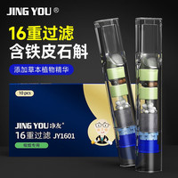 净友（JING YOU）一次性过滤烟嘴16重过滤抛弃型粗烟 【盒装】 100支