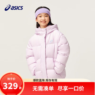 asics【安心羽绒】亚瑟士童装女童三防羽绒服冬宽松泡泡袖面包服外套 508紫色 清洁度850-白鸭绒 170cm 加厚充绒量151.4g