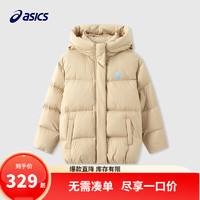 asics【安心羽绒】亚瑟士童装女童三防羽绒服冬宽松泡泡袖面包服外套 207卡其 清洁度850-白鸭绒 150cm 加厚充绒量122g