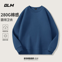 GLM 森马品牌圆领卫衣男生2025春季青少年宽松大码男士潮牌外套 雾霾蓝#GL纯色 2XL