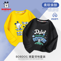 BoBDoG 巴布豆 男童打底衫秋季儿童长袖t恤中大童纯棉薄款秋装时尚百搭 黄 比耶巴布+黑 字体巴布 150cm