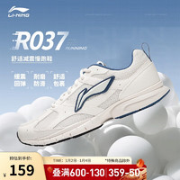 LI-NING 李宁 R037跑步鞋男子2024秋季新款透气轻便百搭休闲慢跑鞋ARSU067