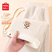 名创优品（MINISO）阔腿裤女秋冬季加绒加厚直筒裤子宽松慵懒风云朵休闲高腰裤子 【加绒款】米白(织花裤前左下标) 160/M (体重100-115斤)