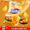好丽友 呀土豆好友趣薯片【加勒比烤翅味】45g*1袋（多口味任选）