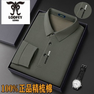 百亿补贴：LODFEY 龙达飞 春秋季长袖t恤男翻领休闲高品质棉质新款POLO衫男装打底衫