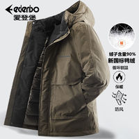 百亿补贴：Edenbo 爱登堡 羽绒服男冬季新国标90%鸭绒可拆卸帽时尚休闲保暖男装外套