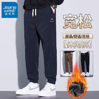 百亿补贴：JEANSWEST 真维斯 加绒加厚休闲裤男冬季2024新款宽松束脚卫裤运动潮流长裤子