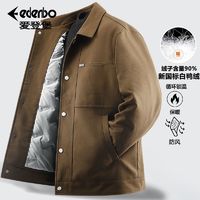 百亿补贴：Edenbo 爱登堡 羽绒服男冬季新国标90%白鸭绒翻领时尚休闲中老年男装外套