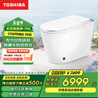 TOSHIBA 东芝 A705-305 智能马桶 全自动家用即热感应翻盖气泡洗一体坐便器