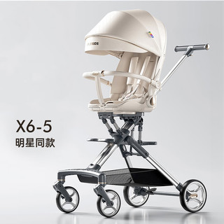 playkids 普洛可 遛娃X6-5高景观溜娃车可坐可躺双向轻便普洛可婴儿车明星同款