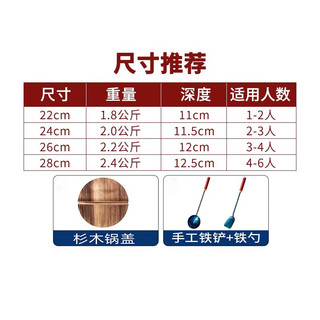 万代传章丘大肚锅铁锅无涂层平底锅不粘锅宝宝一人食婴儿辅食炒锅 热锻小奶锅（已开锅） 26cm