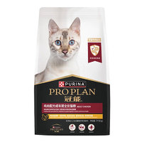 PRO PLAN 冠能 猫粮 英短美短益肾优护宠物成猫全价猫粮 鸡肉成猫7kg