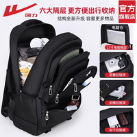 回力双肩包男士旅行包商务背包大容量80升减负登山包旅游轻便手