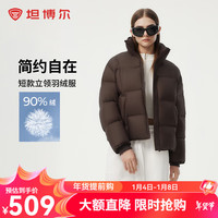 坦博尔2024面包立领羽绒服女短款休闲时尚百搭外套TBF530378Z 暖橙咖啡 170/92A