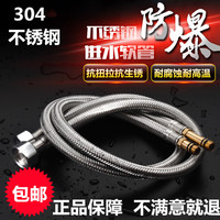 陆康 水龙头软管 60cm冷热水尖头管一对(两条赠扳手)