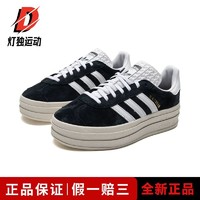 adidas 阿迪达斯 女夏季 Gazelle Bold低帮防滑运动休闲鞋HQ6912