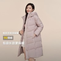 【24年】冬季连帽合身H型中长款经典休闲羽绒服女