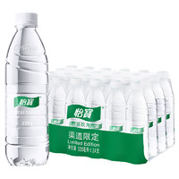 C'estbon 怡宝 包装饮用水520ml*24瓶整箱装