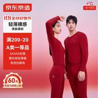 京东京造男保暖内衣男秋衣秋裤套装防寒棉柔打底保暖衣裤 中国红男 M