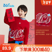 361°金蛇纳福年装儿童新年卫衣男童3-14岁加绒保暖套头卫衣