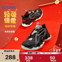 LI-NING 李宁 童鞋儿童运动鞋男女大童轻质回弹大logo新年款休闲鞋33YKCQ198-27