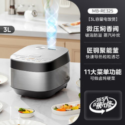 Midea 美的 家用电饭煲智能多功能电饭锅饭煲5升大容量官方旗舰店正品