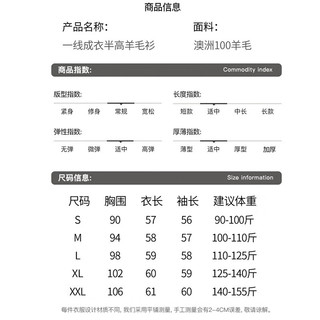 FOURDATRY一线成衣半高领羊毛衫女秋冬款简约百搭羊绒衫套头针织打底衫 白色 S