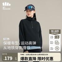 蕉下（beneunder）卫衣女士半拉链女装时尚百搭长袖上衣外套CT16623 漫暮黑【绒感】 165/88A(L)