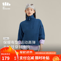 蕉下（beneunder）卫衣女士半拉链女装时尚百搭长袖上衣外套CT16623 深沐蓝【常规】 165/88A(L)