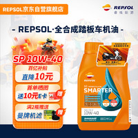 移动端、京东百亿补贴：REPSOL 睿烁能源 睿烁 威爽竞酷 10W-40 SP级 全合成机油 800ml