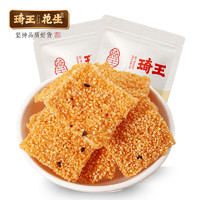 琦王 手工玉米锅巴130g*2袋