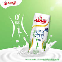 Anchor 安佳 脱脂高钙纯牛奶 250ml*24盒