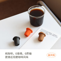 88VIP：SATURNBIRD COFFEE 三顿半 快饮美式拿铁冷萃咖啡 18g 2g*9颗