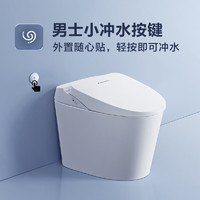 Panasonic 松下 智能马桶V6 自动感应冲水除臭无纸化速干多功能坐便器