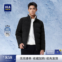 HLA 海澜之家 羽绒服男24新双层带毛领保暖外套男冬季鸭绒上衣