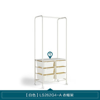 林氏家居 衣帽架卧室房间落地挂衣架置物架现代简约简易收纳架LS262 【白色】LS262G4-A衣帽架
