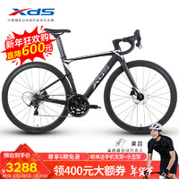 XDS 喜德盛 公路自行车AD350破风车架20速油碟24款桶轴公路车 黑银540mm