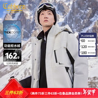 卡宾男装 三防连帽羽绒服90鸭绒工装外套宽松山系风H 米白色12 M (170) 48 48/170/M