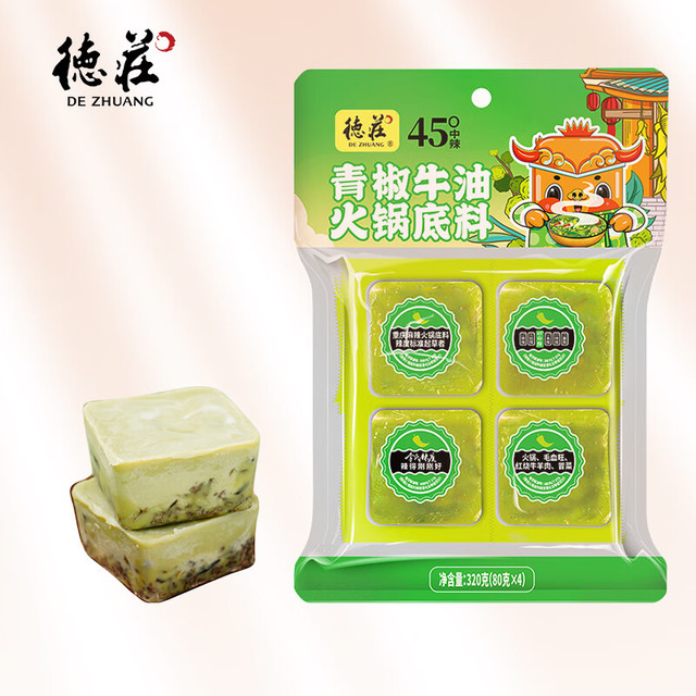 德庄 青椒牛油火锅底料 320g（80g*4）