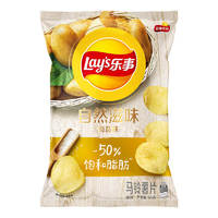 88VIP：Lay's 乐事 马铃薯片 海盐味 65g