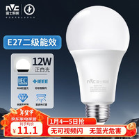 雷士照明 Lighting 雷士照明 NVC Lighting E-NLED003 E27螺口LED球泡灯 12W 正白光 单只装