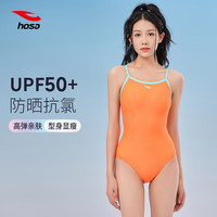 浩沙竞技泳衣女专业连体泳衣简约纯色保守抗氯温泉泳衣女 桔红 L 