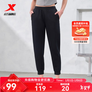 XTEP 特步 针织九分裤2024春季跑步运动裤976128840054 正黑色 3XL