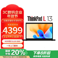 ThinkPad 思考本 笔记本电脑 L13 13.3英寸轻薄便携办公娱乐学习网课本11代酷睿 I7-1165G7/8G/512G/FHD/集显/WIN10