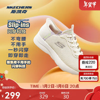 SKECHERS 斯凯奇 闪穿跑鞋女鞋冬季舒适高透气轻盈运动休闲鞋