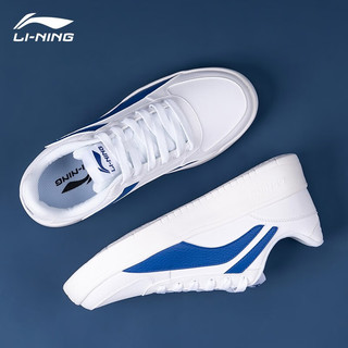 LI-NING 李宁 男鞋板鞋子运动休闲鞋男低帮经典小白鞋潮流滑板鞋运动休闲鞋男鞋 标准白（蓝标）